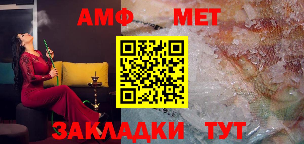 Керчь  Амфетамин  Вход с VPN  АМФЕТАМИН 98% 