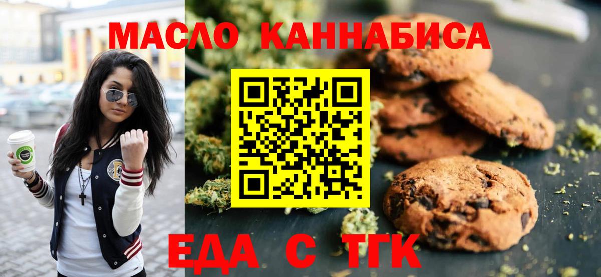 АМФ кристаллы  Вход с VPN  МЕТ  Марихуана  ГАШ  Гашиш  Керчь  Меф МЯУ МЯУ кристаллы  НБОМе 