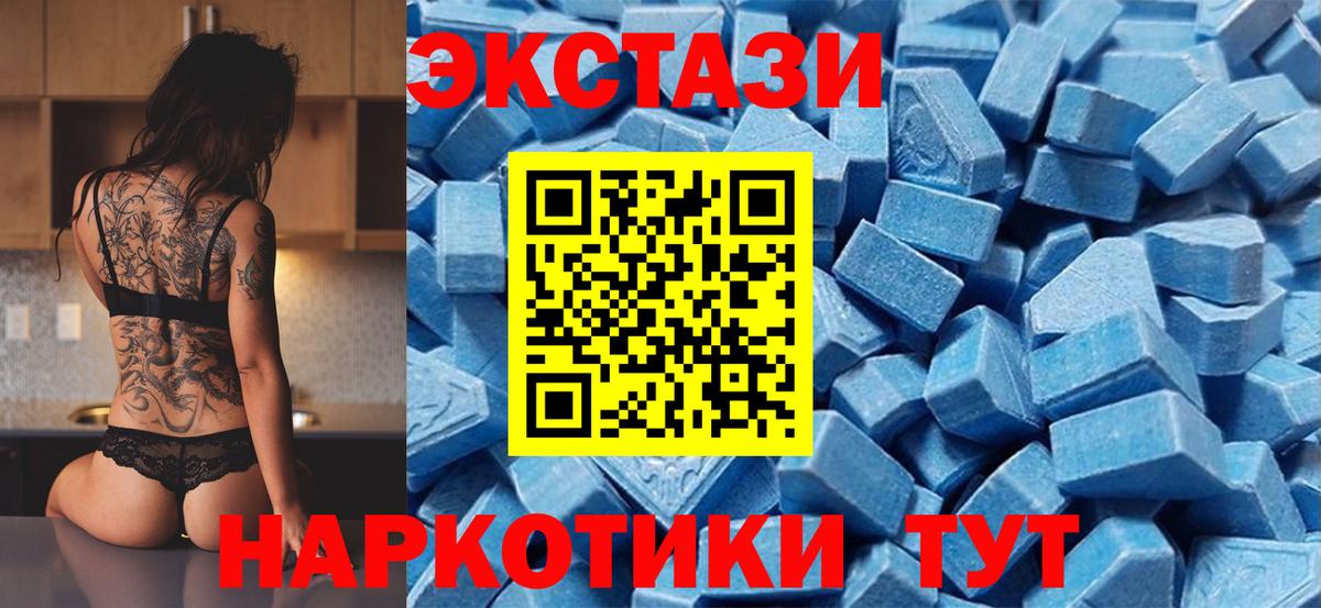 Экстази Дубай Керчь