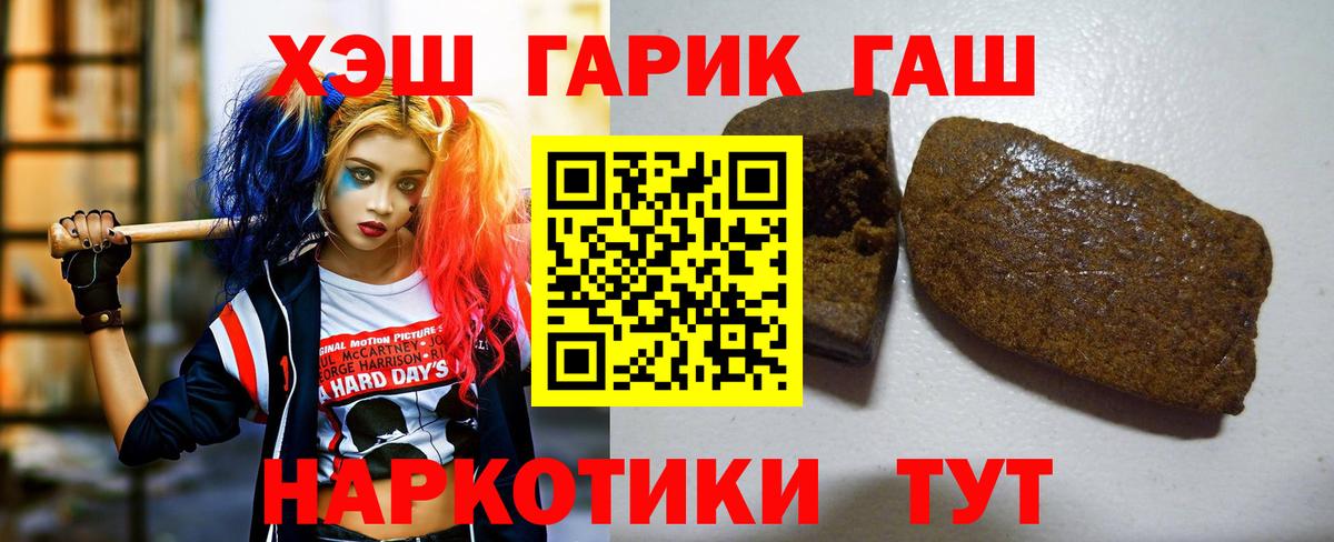 Керчь  Гашиш VHQ  Вход с VPN  ГАШИШ Premium 
