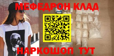 прущие грибы Конаково
