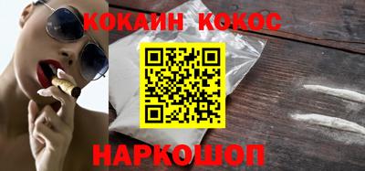 тгк Краснознаменск