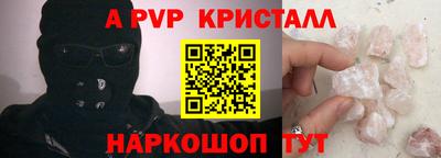 прущие грибы Конаково