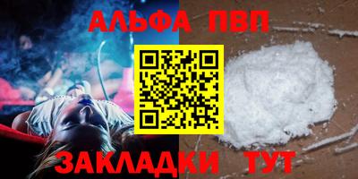 прущие грибы Конаково