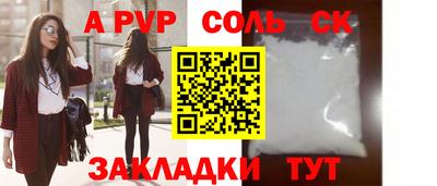 мдпв Краснокаменск