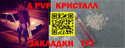 Альфа ПВП Коммунар