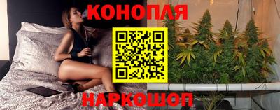 тгк Краснознаменск