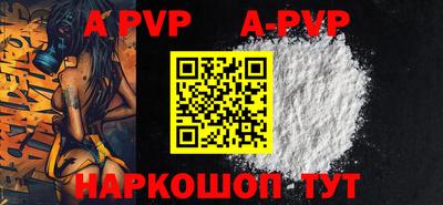 прущие грибы Конаково