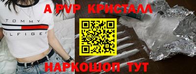 тгк Краснознаменск