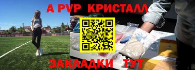 прущие грибы Конаково