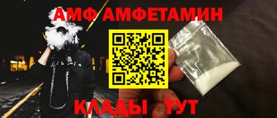 прущие грибы Конаково
