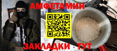 тгк Краснознаменск