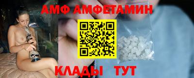 прущие грибы Конаково