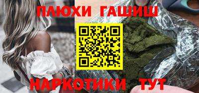 прущие грибы Конаково