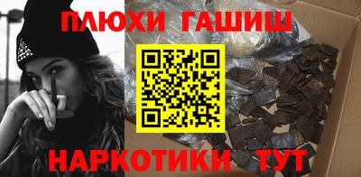 тгк Краснознаменск