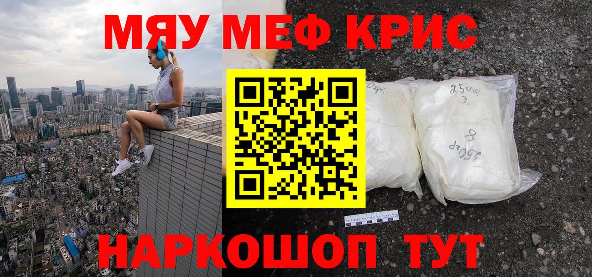 Кокаин Керчь