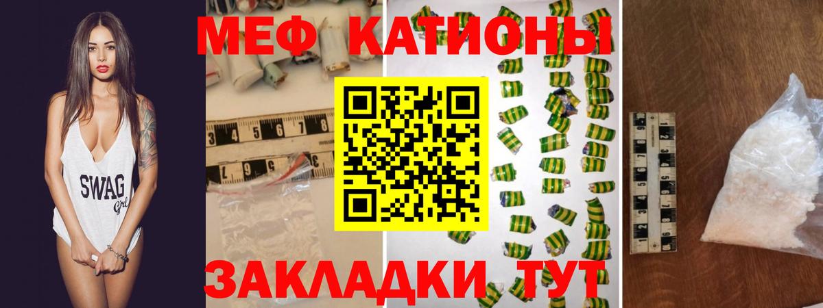 МЯУ-МЯУ  МЯУ-МЯУ 4 MMC  Вход с VPN  МЯУ-МЯУ 4 MMC  Керчь 