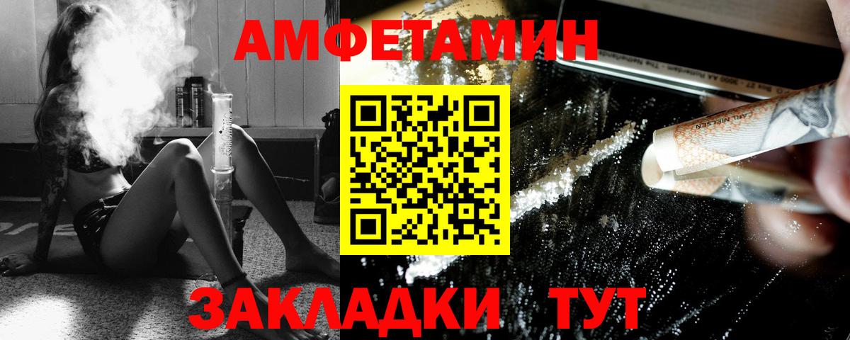 Метамфетамин мет  Вход с VPN  Керчь 