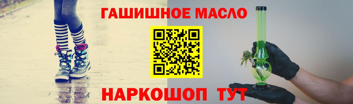 ТГК концентрат  Вход с VPN  Керчь 
