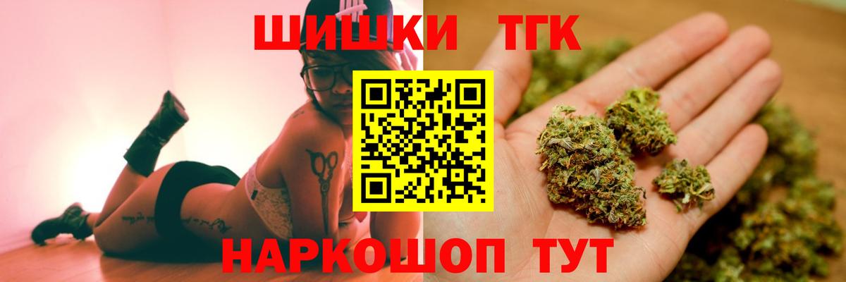 Шишки марихуана LSD WEED Керчь